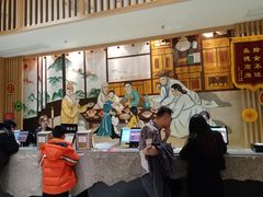 -汤森悠生活文化汤(江宁万达店)