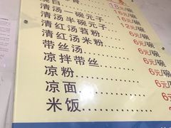 菜单-李记小小吃·江油肥肠(涪江路店)