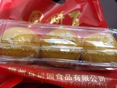 -百饼园(元洪城店)