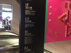 -诚品书店(敦南店)