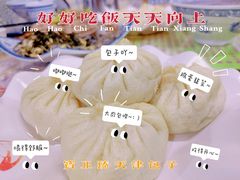 -宝正臻天津包子总店(金阳光居易店)