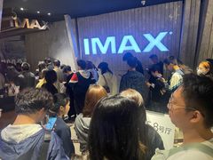 -金逸影城(广州海珠城激光IMAX店)