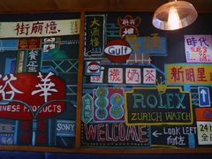 -憶廟街 X 沙角邨(太古城店)