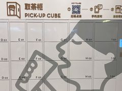 -喜茶(杭州滨江宝龙店)