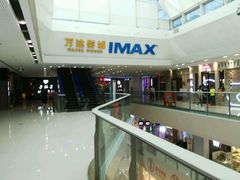 -万达影城(番禺万达广场店)
