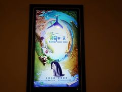 -和美电影艺术中心(万国城店)
