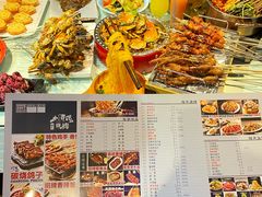 -小酒吧烧烤(爱建店)