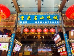 门面-八一路好吃街(雨田商务大厦店)