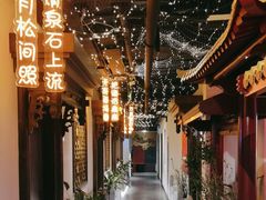 -秦月轩·长安小馆·新陕菜(阜成路·五棵松店)