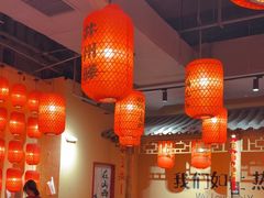 -山四砂锅(太原钟楼街店)