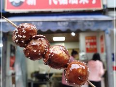 -邓记新一代糖油果子(四川煤管局供销公司职工宿舍店)