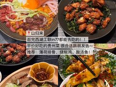 -李犟大爆鳝面·手工蟹黄包(湖滨西湖店)