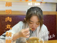 -清真·马继明肉丸胡辣汤回坊总店