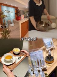 -东英经典SKIN&SPA