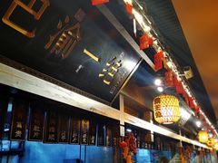 -杨记隆府(白象街店)