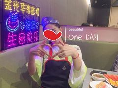 -海底捞火锅(金光华店)