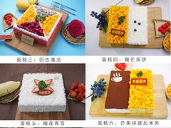 -莱源西饼生日蛋糕(送到家南昌店)
