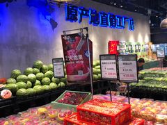 -水果地带(银泰城店)