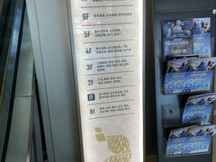 -红星美凯龙(山东全球家居1号店)