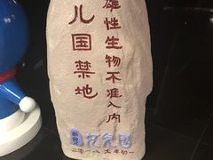 -美嘉欢乐影城(万象城店)