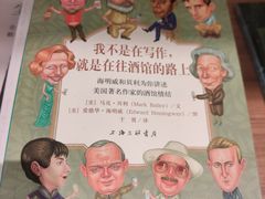 -二酉书店TOYOU BOOKS