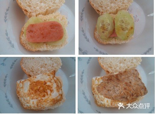 自制汉堡包