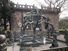 -紫金山天文台