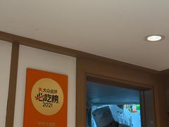 -老吉士酒家(天平路店)