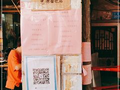 -惠源面包店(开禾路店)