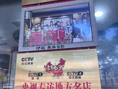 -龙老五汤店(站前西路店)