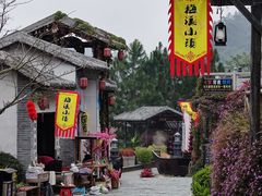 -广东天露山旅游度假区