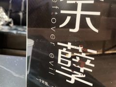 -呼吸沉浸式剧场(甘露园店)