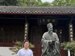 -白鹿洞书院