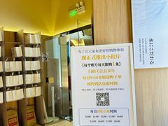 -银座仁志川·生吐司专门店(香港广场店)