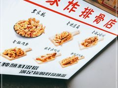 -傅强排骨(成都总店)