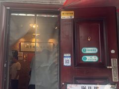 -锅儿挑面馆