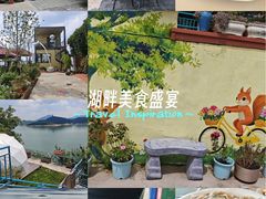 -望湖烤鱼