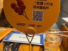 -肉串汪(西便门店)