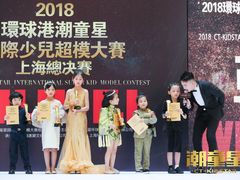 -潮童星少儿模特时尚中心(黄浦博荟广场店)