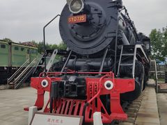 -抚顺煤矿博物馆