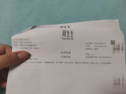 -周生生Chow Sang Sang(天津恒隆广场店)