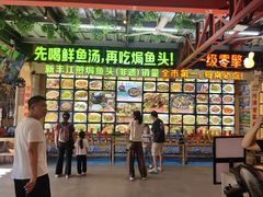 -年辉渔村·非遗传承餐厅(新丰江店)