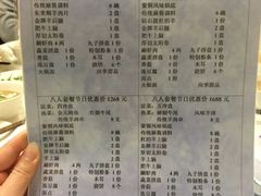 菜单-东来顺饭庄(王府井步行街店)