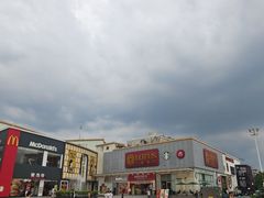 -优托邦(长兴路店)