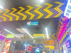 -徐妹串串香(春熙路店)