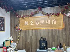 -柯达靓之彩影像网络(明瓦廊店)