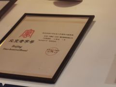 -义聚成老北京炙子烤肉(门框店)