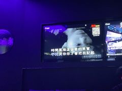 -佰迪乐KTV·大屏K歌(公园店)
