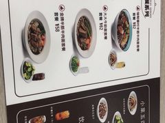 -康师傅私房牛肉面(北京南站店)