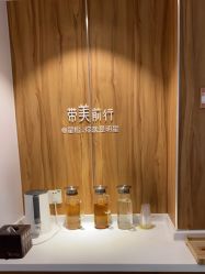 点击看大图 -Yestar宁波艺星整形医院